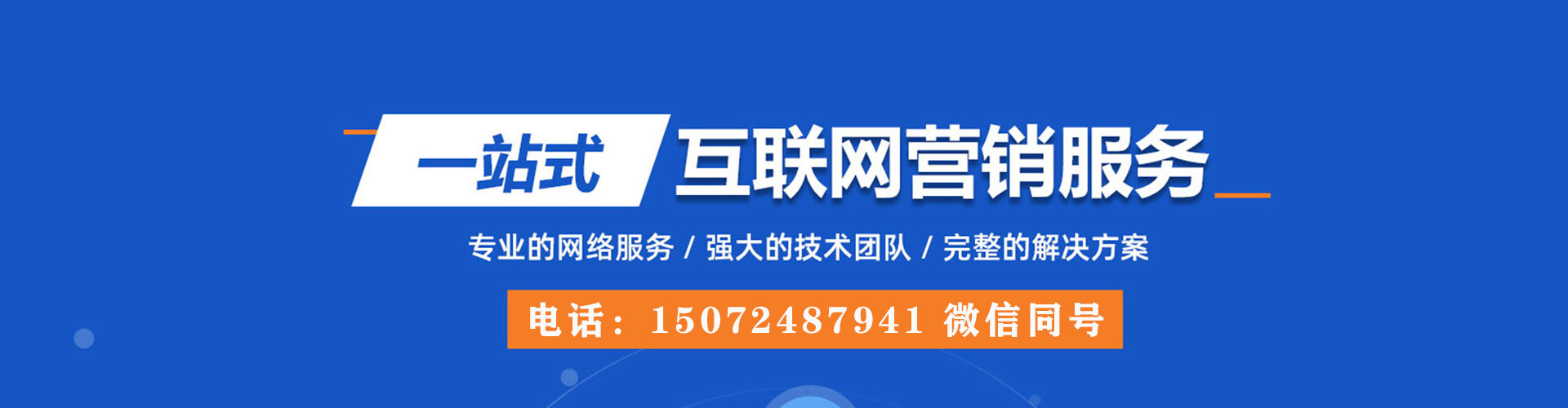 库尔勒信息流托管