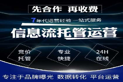 百度平台推广案例：助力企业快速扩张