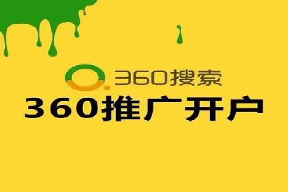 SEM竞价推广实战：关键词优化策略分享