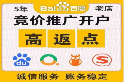 百度包年竞价与SEO的结合策略及案例